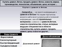 ���� ������� �������� ������...
